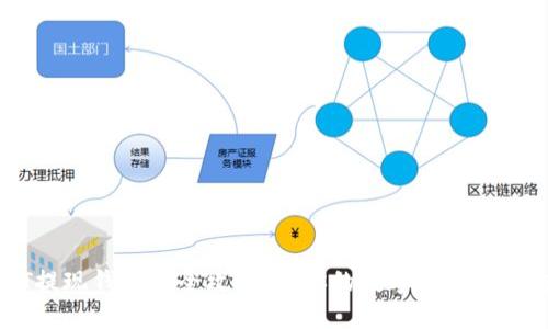 USDT提现钱包的全攻略：让你的数字资产轻松流转