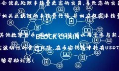 在讨论易欧钱包（Yio Wallet）与币安钱包（Binanc