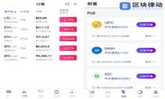 如何在Token.im钱包中出售USDT：完整指南