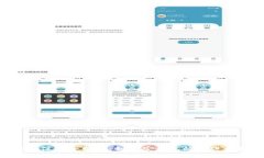  USDT官网钱包注册全解析：如何安全高效地进行数