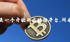 要查看其他人的以太坊钱包，你可以通过查看其