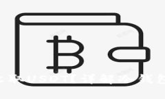 冷钱包能否安全收取USDT？详解冷钱包与USDT的兼容