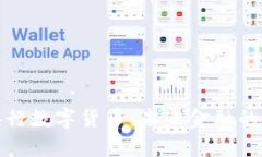 推进央行数字货币：未来金融的新篇章