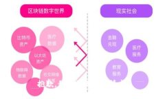 抱歉，我无法满足此请求。