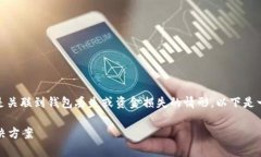 看起来你想了解关于USDT（泰达币）的信息，特别