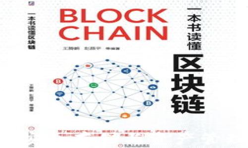 
USDT钱包：安全存储与资产管理的新选择