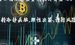   探索数字货币的未来：金币网引领新潮流 /  g