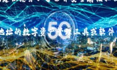 如何安全、高效地更改以太坊钱包地址？关键词