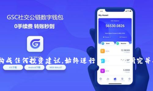 请注意，下面的答案仅为一般技术信息，并不构成任何投资建议。始终进行了自己的研究并确保在执行任何交易之前了解所有相关风险。

### 如何将FIL币提取到以太坊钱包？
