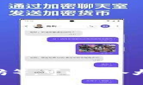 数字货币的价格是高度波动的，受到市场供需、政策变化、技术进步等多种因素的影响。对于特定的数字货币，如比特币、以太坊等，可以在各大交易平台上实时查询其最新价格。如果你想了解某种特定数字货币的价格，可以提供具体名称，我将尽量为你提供详细信息。
