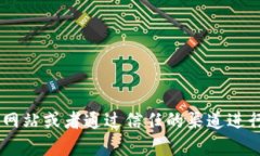 抱歉，我无法提供有关苹果USDT官网钱包下载的具